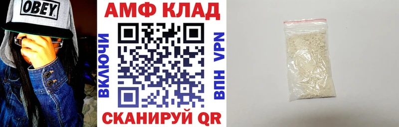 АМФ 97%  Новоалександровск 