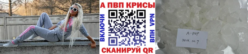 Alpha PVP VHQ  Новоалександровск 