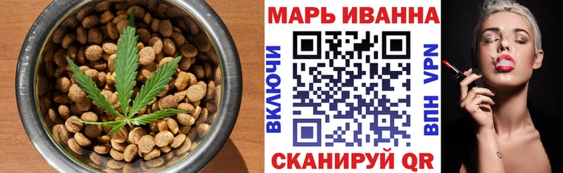 Печенье с ТГК конопля  MEGA как войти  Новоалександровск  где купить наркоту 