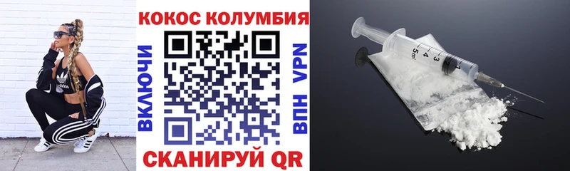 COCAIN Боливия  hydra   Новоалександровск 