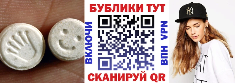 Ecstasy ешки  ОМГ ОМГ рабочий сайт  Новоалександровск 