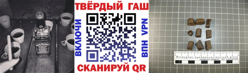 купить наркотик  Новоалександровск  ГАШИШ ice o lator 