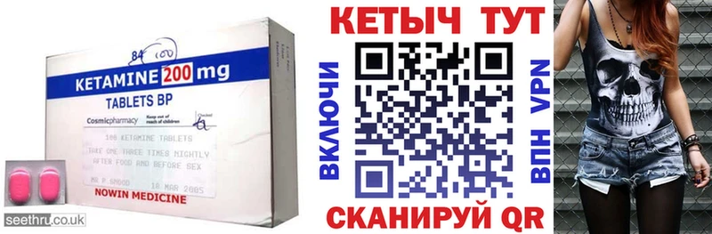 КЕТАМИН ketamine  наркота  Новоалександровск 