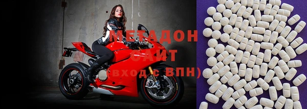 мдма Балабаново