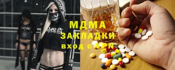 ГАЛЛЮЦИНОГЕННЫЕ ГРИБЫ Баксан