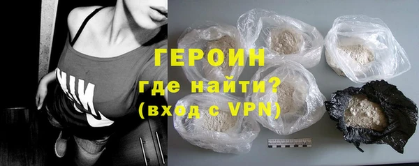 COCAINE Горнозаводск