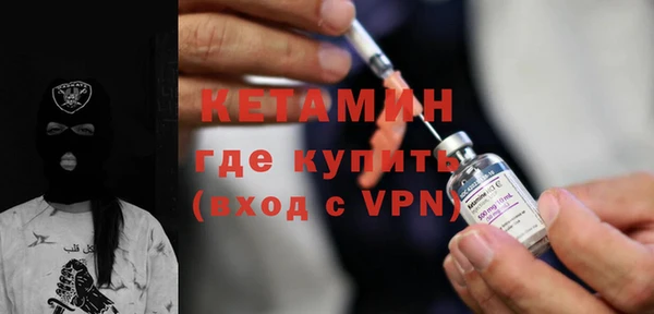 кокаин премиум Горняк