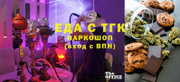 ГАЛЛЮЦИНОГЕННЫЕ ГРИБЫ Баксан