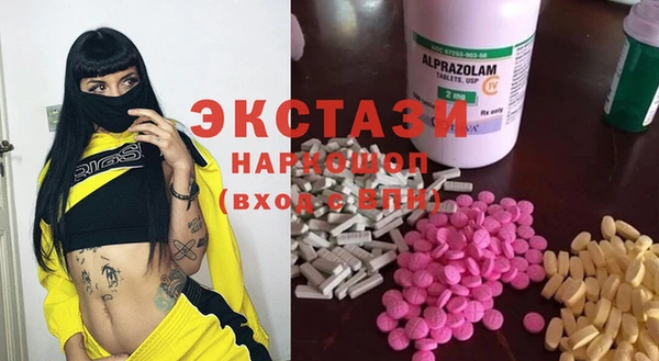 ГАЛЛЮЦИНОГЕННЫЕ ГРИБЫ Баксан