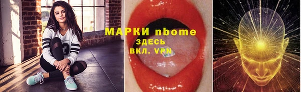 дурь Балахна