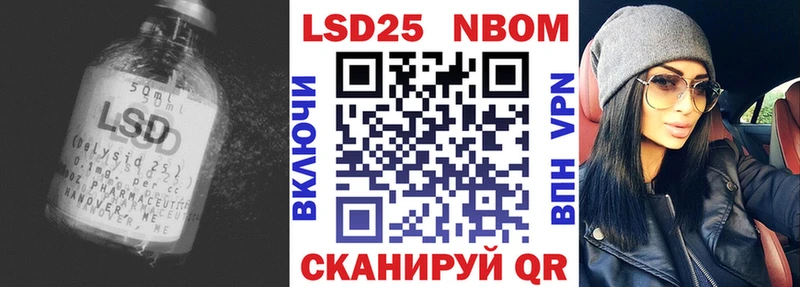 ЛСД экстази кислота  Новоалександровск 