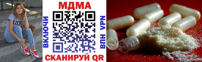 где найти наркотики  Новоалександровск  MDMA VHQ 