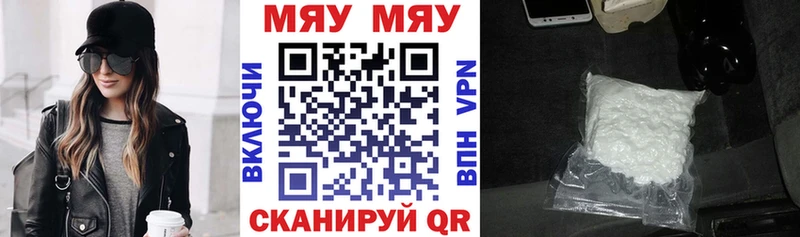 Меф mephedrone  магазин продажи наркотиков  гидра маркетплейс  Новоалександровск 