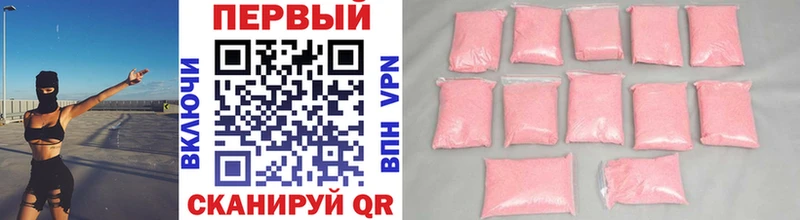 купить наркоту  Новоалександровск  дарк нет телеграм  Метамфетамин Methamphetamine 